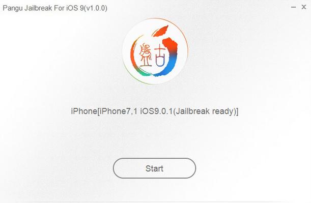 Cara Jailbreak iOS 9 - 9.0.2 Untethered