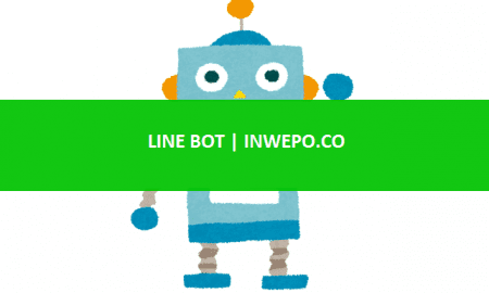 linebot