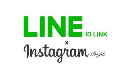 Cara Membuat Link ID LINE ke Instagram