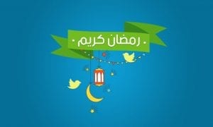 emoji ramadhan cover